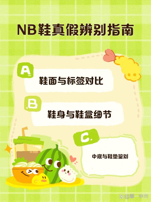 NB穿到幾公斤
