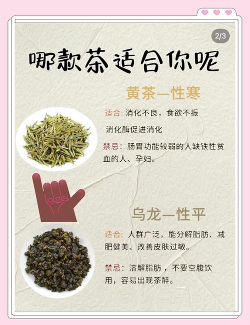 喝茶會讓營養流失嗎