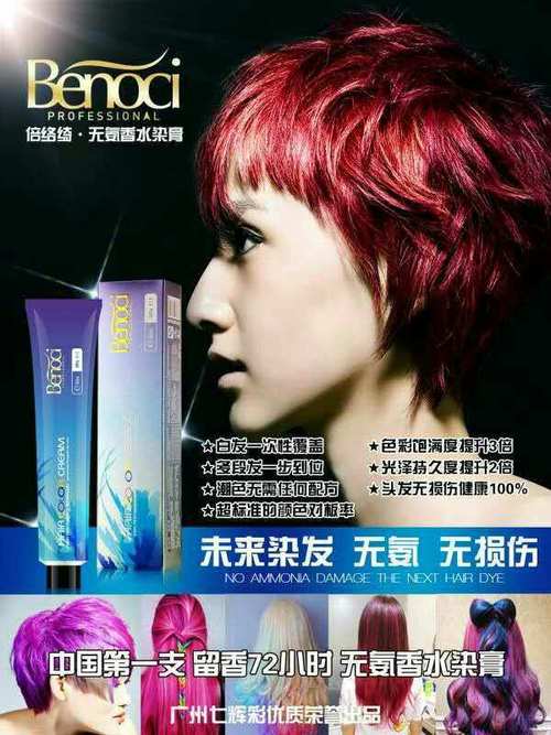 倍絡宜可以擦私密處嗎