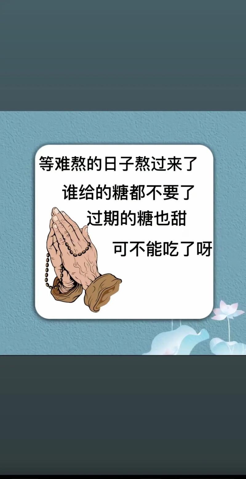 糖過期還可以吃嗎