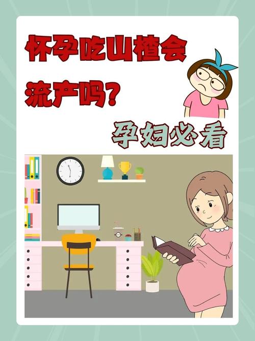 不小心懷孕可以拿掉嗎