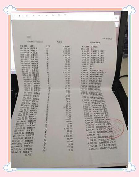 什麼是一倍流水