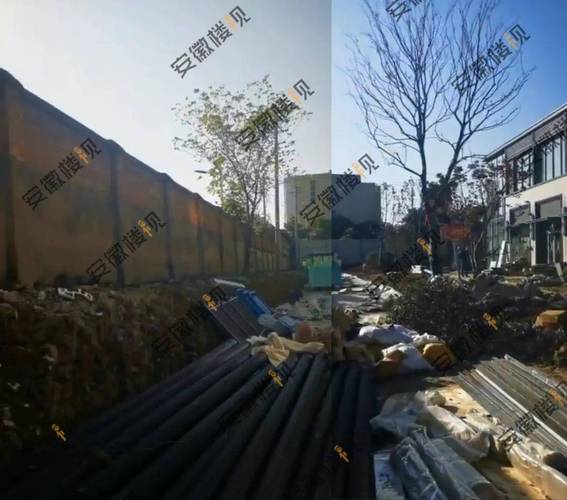 錦新大樓發生什麼事