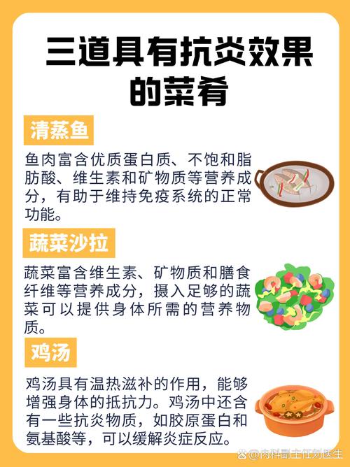 免疫力過強不能吃什麼