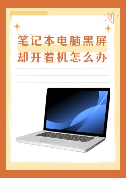 電腦多久重開一次:優化電腦效能與解決問題的完整指南 3 電腦多久重開一次