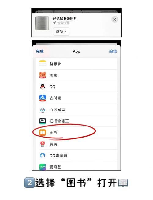iPhone下載pdf在哪