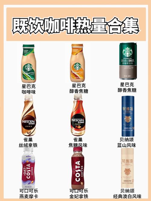 7-11咖啡有什麼