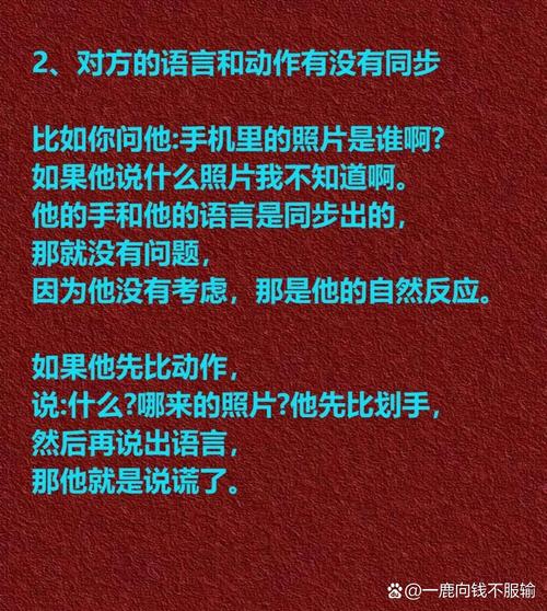 如何知道對方有沒有看簡訊