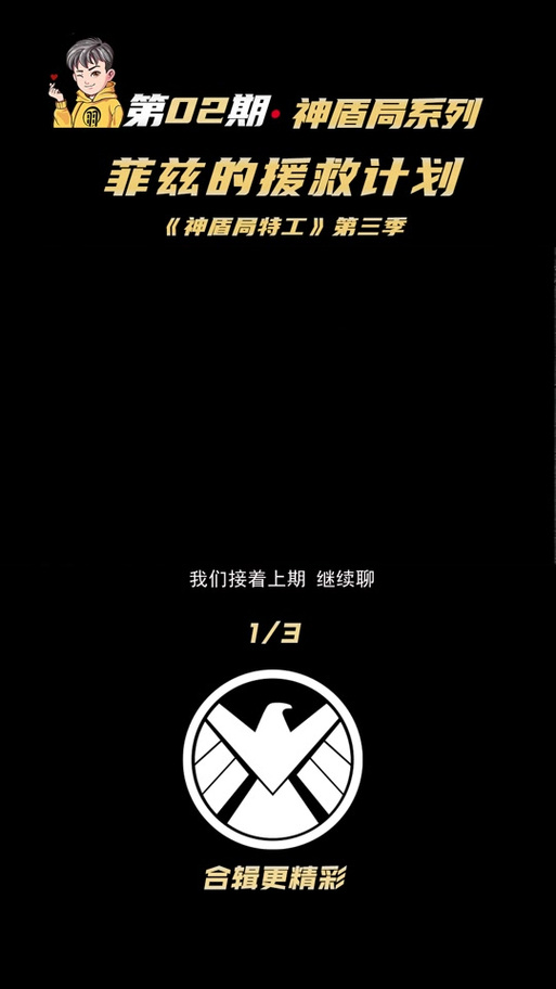 為什麼神盾不能用:深入解析與問題排除指南 1 為什麼神盾不能用