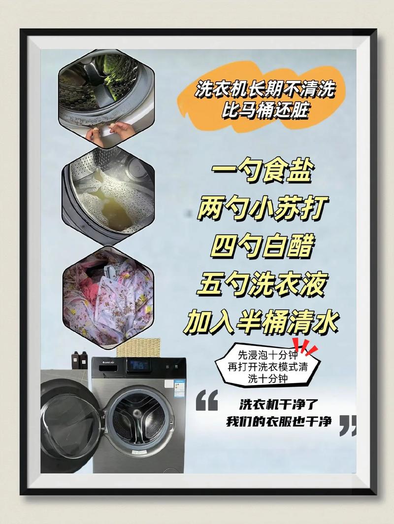 一般洗衣機洗多久