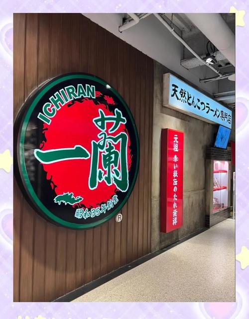 一蘭拉麵可以線上取號嗎