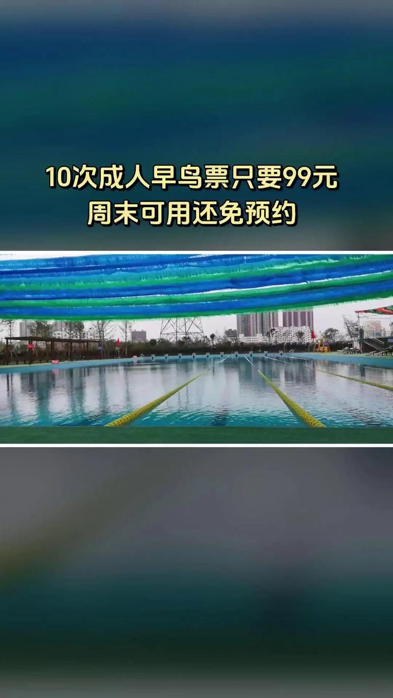 綠世界可以玩水嗎