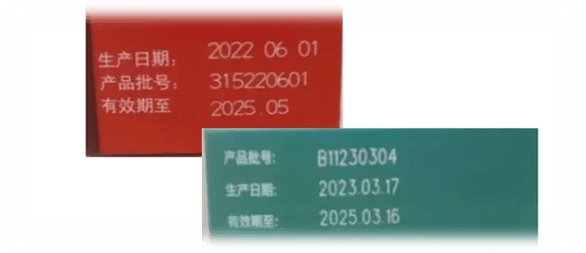 瘦瘦針開封後可以放多久:完整保存指南與注意事項,確保用藥安全與效果 1 瘦瘦針開封後可以放多久