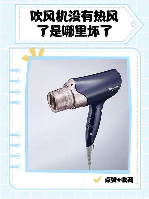 沒有風筒如何吹頭:應急與造型全攻略,打造自然秀髮 3 沒有風筒如何吹頭