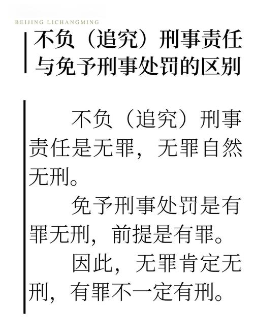 不負責任:深度解析、影響與負責任的應對策略 3 不負責任