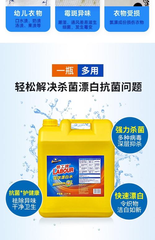 漂白水可以殺死疥瘡嗎