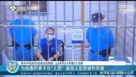 忘記取貨會被告嗎