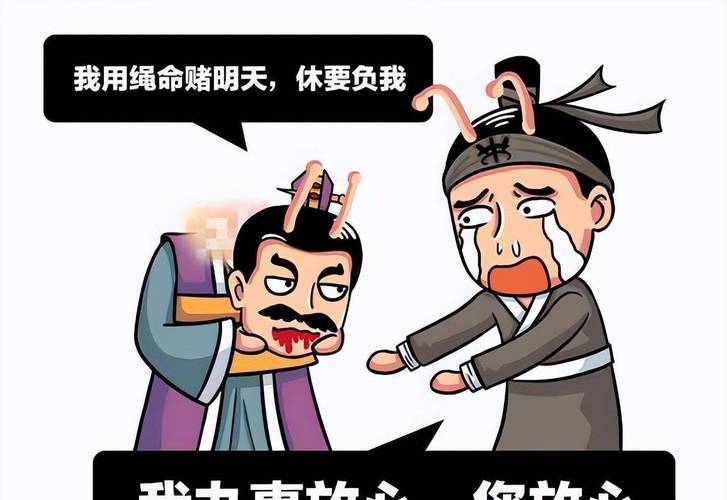 樊於期為何得罪秦王:深度解析其觸怒秦始皇的關鍵原因與歷史影響 3 樊於期為何得罪秦王