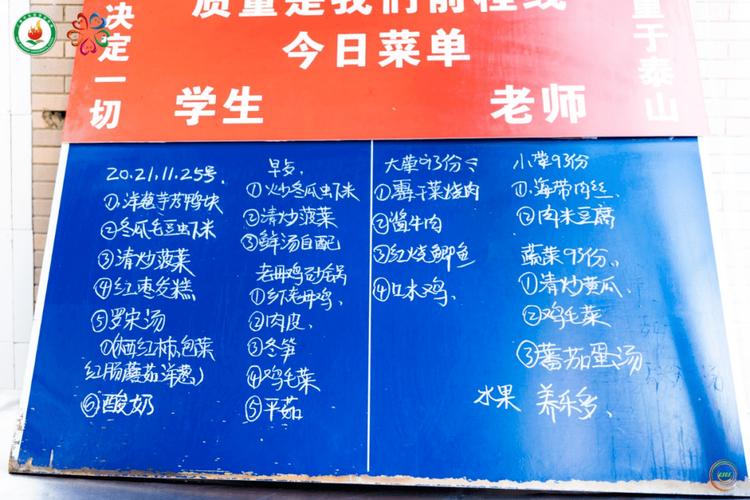 劉師傅發糕粉哪裡買