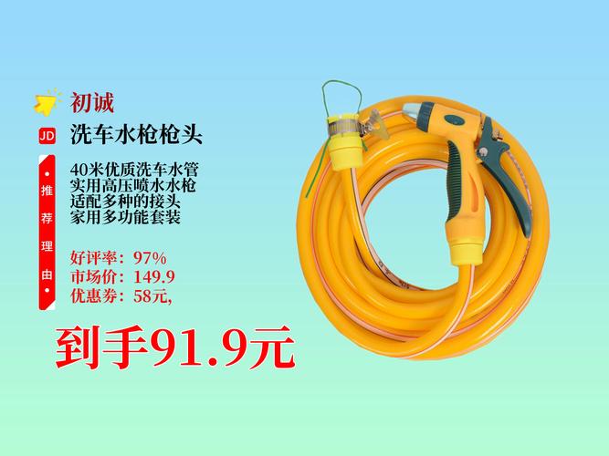 洗水管多少錢