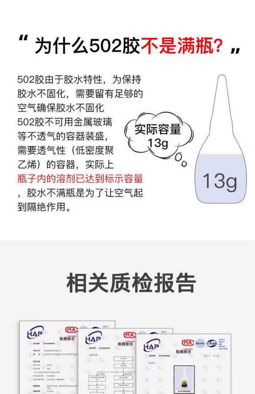 三秒膠怎麼打開:終極指南,告別黏死膠蓋的困擾! 1 三秒膠怎麼打開