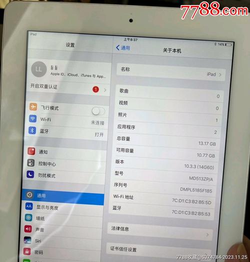 iPad沒有內建計算機嗎:深入解析iPad計算機的迷思與解決方案 3 iPad沒有內建計算機嗎