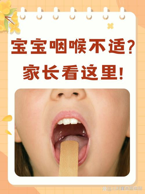 過敏喉嚨會腫嗎