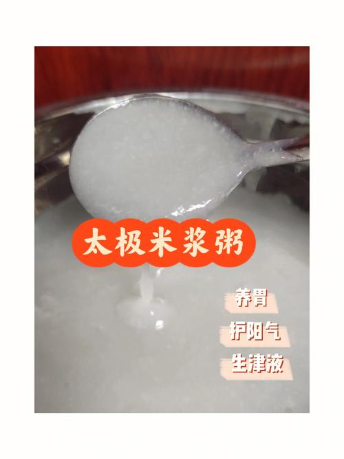 米漿有無糖的嗎