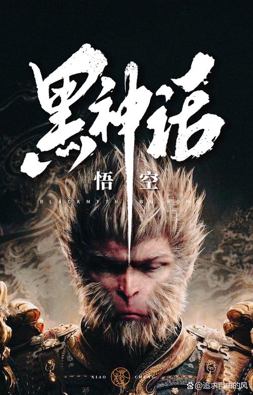 悟空黑神話可以連線嗎?深度解析《黑神話:悟空》連線機制與單人遊戲體驗 1 悟空黑神話可以連線嗎