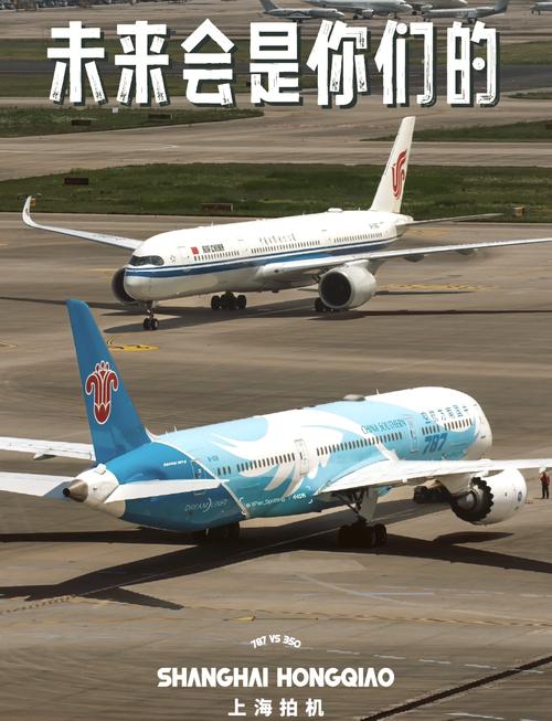 Airbus是哪一國的