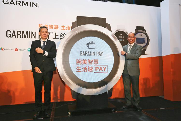 台灣Pay可以用玉山銀行嗎