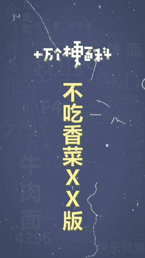 人不吃菜會死嗎