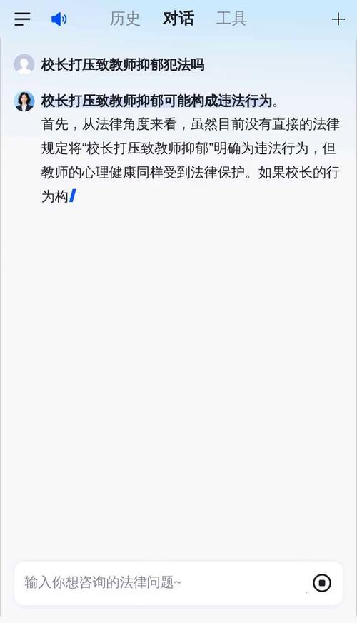 憂鬱症打人有罪嗎