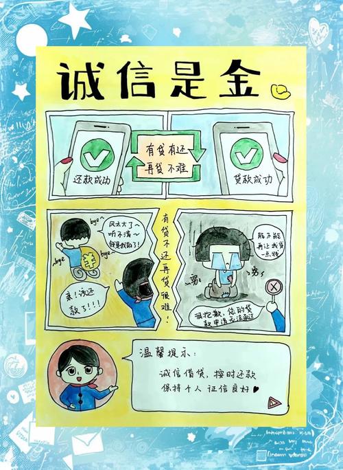 如何成為有誠信的人:從言行一致到贏得尊重的實踐指南 3 如何成為有誠信的人