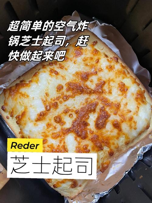 一片起司等於多少牛奶:從牛奶到起司的奇妙轉化與營養價值解析 1 一片起司等於多少牛奶