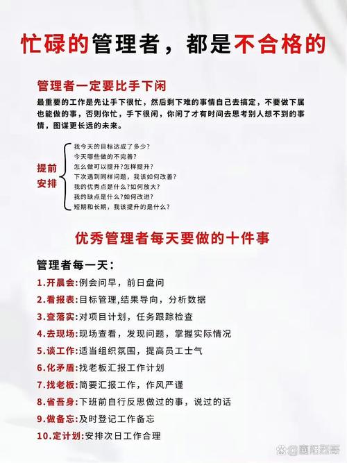 為什麼要專案管理