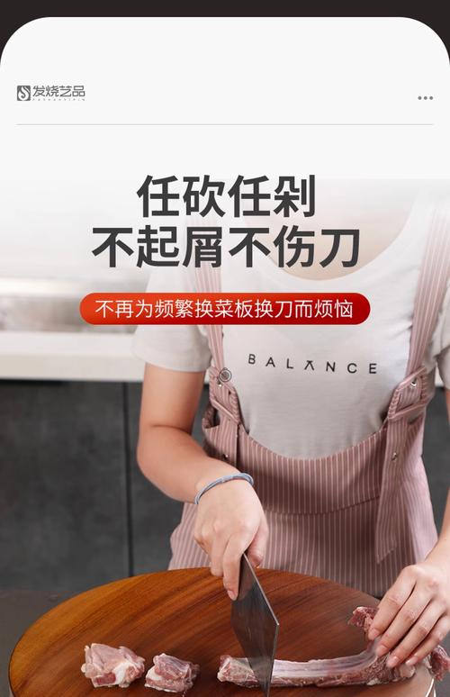 砧板怎麼丟台灣砧板回收與廢棄指南:木質、塑膠、玻璃等各種材質處理方式詳解 1 砧板怎麼丟