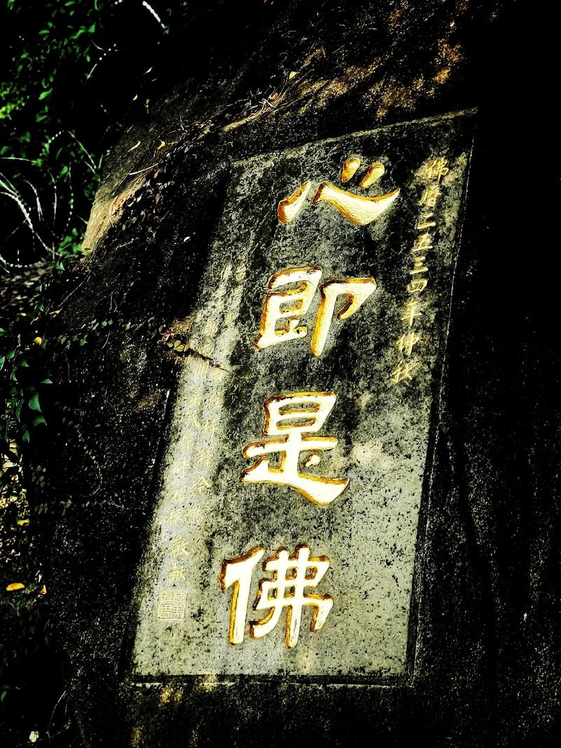 佛法的心是什麼