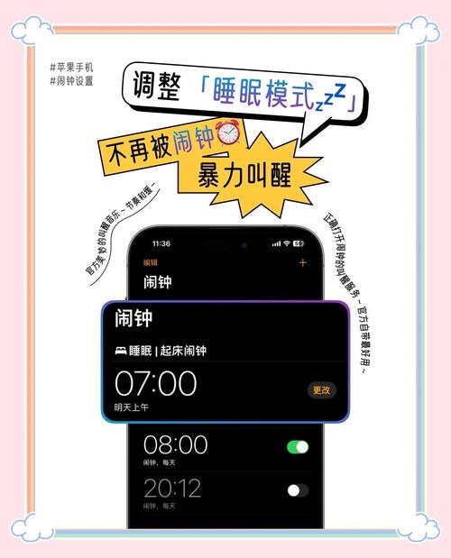 iPhone抬起喚醒是什麼