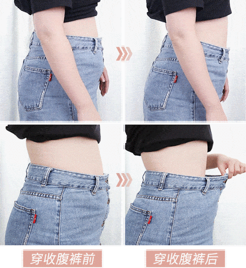 穿束腹會瘦嗎
