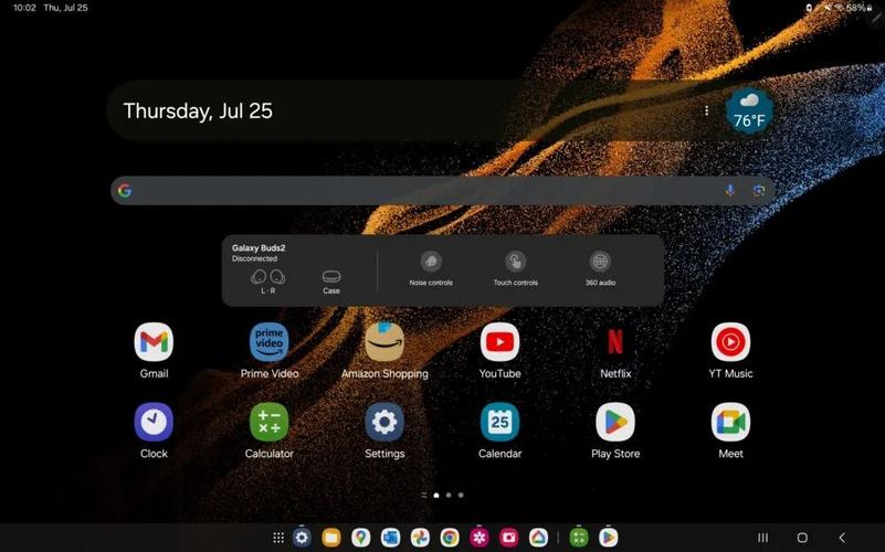 三星DeX模式 是什麼