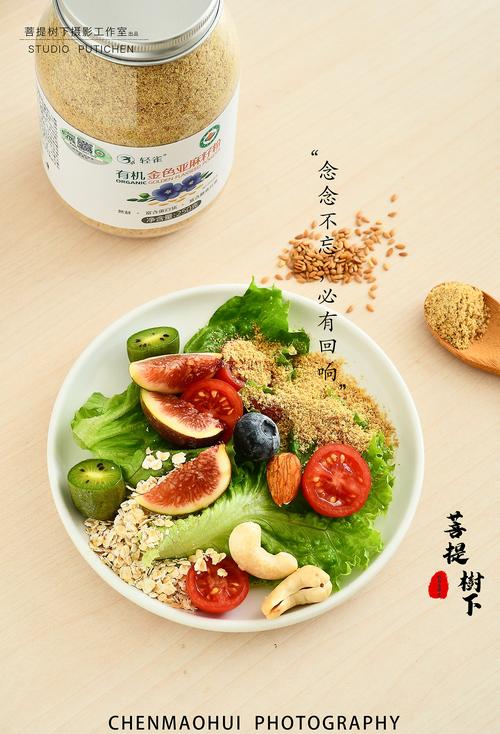 全聯有賣亞麻籽粉嗎