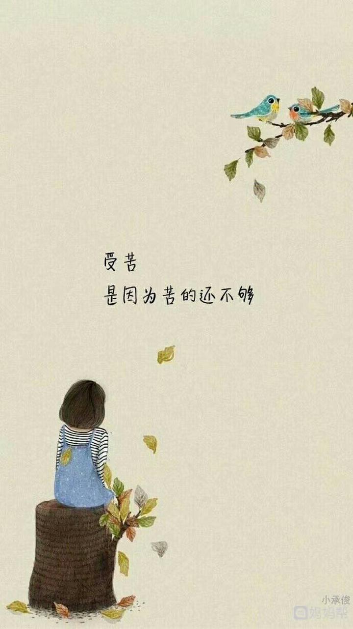 自立帳是什麼
