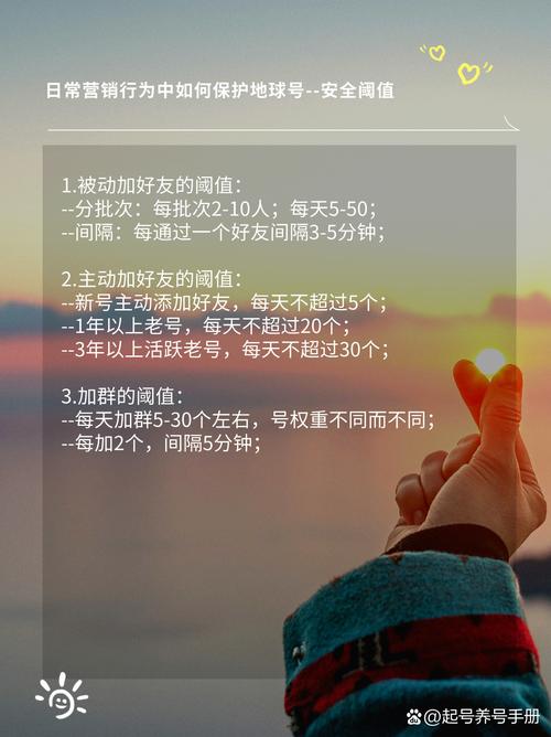 加摯友有通知嗎深入解析社群平台摯友功能與隱私設定 12 加摯友有通知嗎