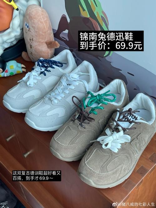 kangol鞋子:從街頭潮流到日常百搭,Kangol鞋款全方位選購與搭配指南 3 kangol鞋子