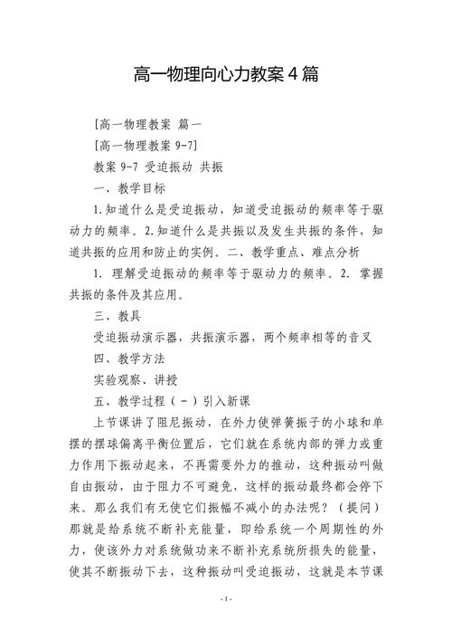 向心力由誰提供