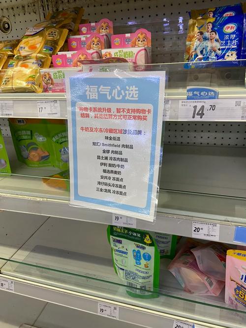 家樂福有賣薑汁汽水嗎