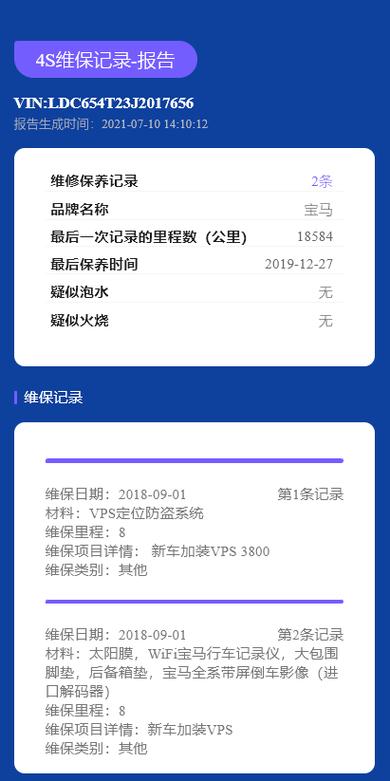 原廠可以調保養紀錄嗎:深度解析您的車輛維修履歷查詢指南 3 原廠可以調保養紀錄嗎