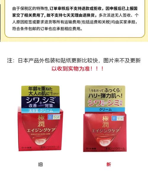 日本藥王玻尿酸怎麼吃