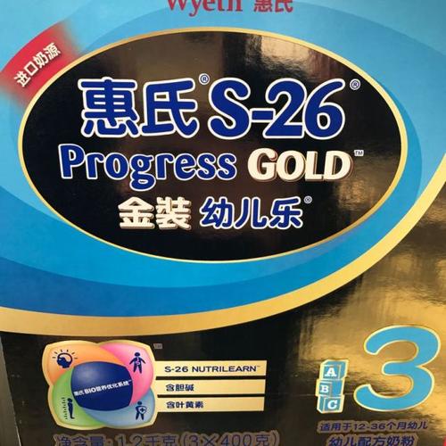 s-26金幼兒樂多少錢